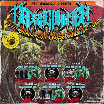 Petit Brabancon、対バンシリーズ＜CROSS COUNTER -02-＞に凛として時雨、SiM、Crossfaith