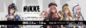 「勝利の女神：NIKKE」の舞台版「NIKKE THE STAGE（ニケステ）」が7月3日より再演！真島なおみさん、青山ひかるさん、御寺ゆきさんらキャスト陣によるお見送りも