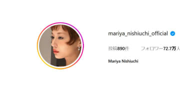 西内まりや、芸能界引退を発表「身内があるトラブル」「新しい人生を歩きたい」