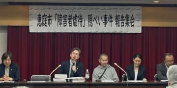北海道・恵庭市遠藤牧場訴訟「従業員に無断で押印して」労災請求、補償金45万円横領か...「体調不良」で被告側は裁判欠席