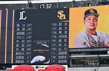 【ソフトバンク】山川穂高が１８２試合目にして初めて４番外れる　秋広優人は「６番・左翼」