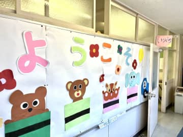 「品のない親たちだ」公立の幼稚園を馬鹿にする大企業勤務の夫が運動会で直面した「想定外の災難」