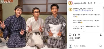 北村匠海×高橋文哉×中沢元紀がにっこりピース　『あんぱん』“三兄弟”お泊まりショット