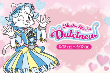 パルケエスパーニャでダルシネア主役イベント「ムチャ ムチャ ダルシネア！」開催　新施設やパティオ応援上映も