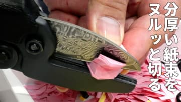 動画で愉しむアルゴファイルの試作マルチカッター。まだ名もない試作品のスゴい切れ味【#静岡ホビーショー】