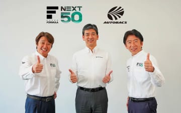 オートバックスセブンとJRPが業務資本提携 日本のモータースポーツ業界の変革に向けて一緒に新たな挑戦を開始