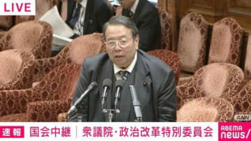 「また」村上総務大臣が国会から消えた！？ 「今ちょっとおそらく急用で大臣が退席されました」4分以上戻らず 真相は？