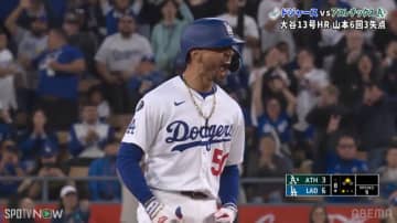 「これはブチギレのベッツ」大谷翔平敬遠→タイムリーの“様式美”に球場騒然「スーパーデコルテ」「まじでかっけーよスーパースター」