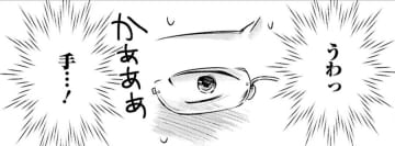 本当の彼女みたいでしょ？完璧な笑顔にボディータッチ。だって仕事だもの【明日、私は誰かのカノジョ＃４】