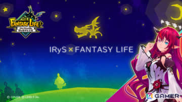「ファンタジーライフi グルグルの竜と時をぬすむ少女」ホロライブEnglish・IRySさんが歌う「きこえるよ しあわせの音」にのせたPVが公開！