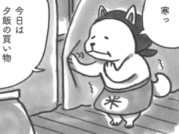 さむっ！買い物に行くのがおっくうな日は…。【柴犬食堂#24】