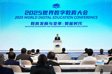 中国・武漢市で世界デジタル教育大会開催