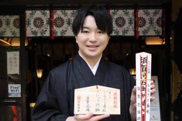 新人演歌歌手・須賀亮雄が須賀神社でヒット祈願「日本全国の方に須賀を知っていただきたい」