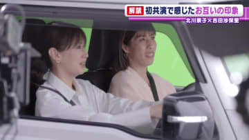 北川景子「見習ったりとか参考に」　初共演の吉田沙保里の印象を明かす