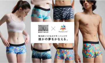 BODY WILDより、｢パラリンアート｣とのコラボボクサー第3弾が登場♪