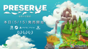 生態系を育む建築＆パズルゲーム「PRESERVE : 自然の守護者」正式版がリリース！ジュラシック・バイオームなどの新要素が登場