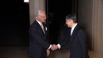天皇皇后両陛下がスウェーデン国王と夕食　愛子さまも合流　大阪・関西万博で来日