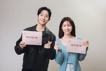 チョン・ヘイン、ハヨンが繰り広げる“奇妙な同居生活”。Netflix新作の制作が公式発表！