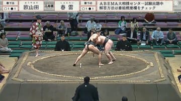 力士とは思えない“後ろ姿”に「背中バキバキだ」ファン衝撃 土俵を降りた“細マッチョ”力士の鍛え抜かれた肉体に驚き