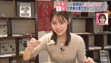 “社食”一般客にも開放 農林水産省＆JICAの食堂『大使館お墨付きメニュー』って？