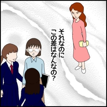 【漫画】私より人気者だなんて悔しい！生徒が裏で言っていたことを伝えてやろう【私が一番 Vol.37】