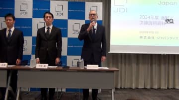 ジャパンディスプレイが1500人の人員削減発表　国内従業員の半数以上　11年連続赤字に