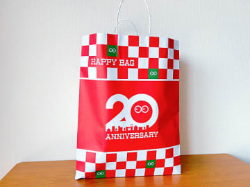 早い者勝ちなので急いでー　ローソンで20周年記念の福袋をゲット