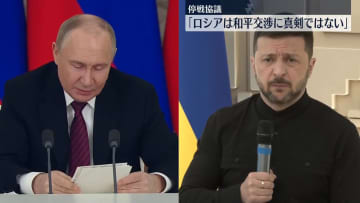 ロシアとウクライナ　約3年ぶりの直接交渉実現の見通し　ゼレンスキー大統領、交渉団の派遣決める
