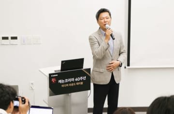 【韓国】キヤノンコリアが40周年、韓国で地位固め［ＩＴ］