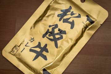 ダイソーで見つけた110円の“高級カレー”　食べようとしたら「調理方法」に驚いた…