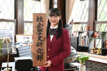 『シャカレキ！』時計坂学園社会歴史研究部に新入部員登場！