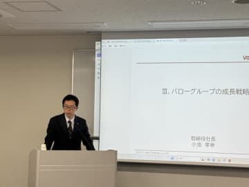 関東1号店は横浜市港南区！ バローHDが描く関東500億円構想の中身