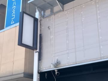 【閉店】4月30日（水）閉店！「ラーメン 風雲児 大宮店」