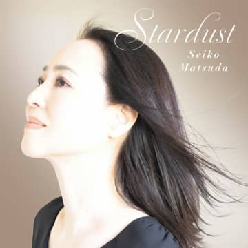 松田聖子が10年ぶりに松任谷由実とタッグ　デビュー45周年記念楽曲『Stardust』ミュージックビデオ解禁