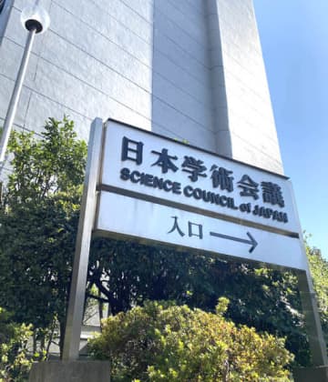 日本学術会議の法人化は“戦争への第一歩”だ…軍事目的の研究を否定した設立趣旨前文を全削除の愚行（ラサール石井／タレント）