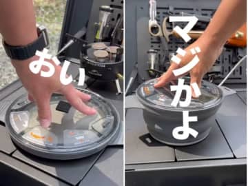 「買わないと損！」“風の悩み”から開放される新発想のテントが快適すぎる！