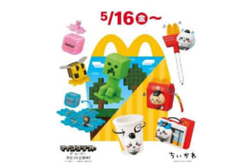 マクドナルド「ちいかわ」のおもちゃ初登場！　「マインクラフト ザ・ムービー」などハッピーセット発売