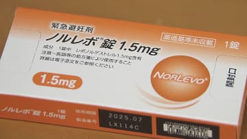 「緊急避妊薬」　あすか製薬、市販薬として申請