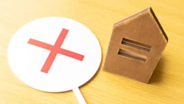 物件選びの際は要注意…「既存不適格物件」を購入した不動産投資家の末路【一級建築士が解説】
