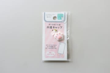セリアのこれスマホに付けとくといい感じ！差し込むだけで簡単！アレの侵入も防げる可愛いグッズ