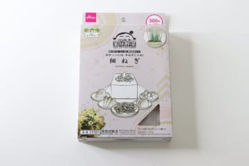 ダイソーさんお願い全部これにして～！買って即使えるの嬉しい！準備がいらない園芸キット