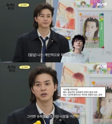 “BTS古参”俳優の暑苦しすぎるK-POP愛が話題、最推しは「無条件でJUNG KOOK」