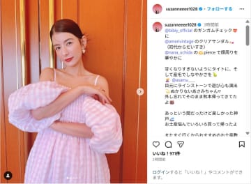 スザンヌ、美デコルテ出しのピンクワンピース姿を公開！「ピンク可愛い」「夢の国のお姫様みたい」