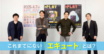 当たり前を超えていく。エキナカ商業施設「エキュート秋葉原」とは？