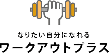 合同会社ワークアウトプラスがサイト・記事設計を担当した新メディア『害虫駆除エキスパート』をリリース