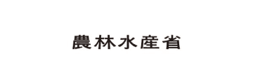 有機酒類や有機畜産物が輸出可能になります！