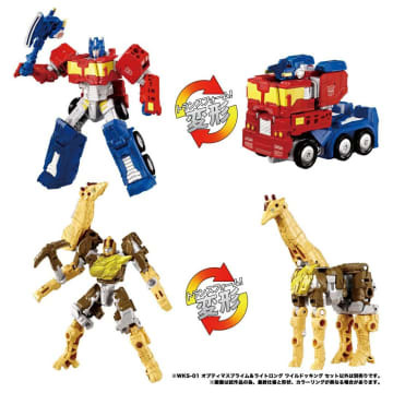 「トランスフォーマー」より「WKS-01 オプティマスプライム&ライトロング ワイルドッキングセット」が楽天ブックスにて26％OFFで販売中