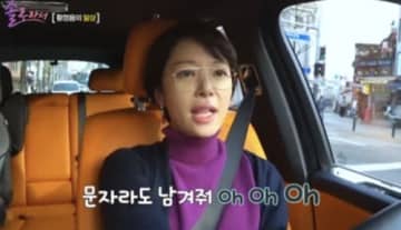 4億円超を横領していた韓国女優、そもそも金銭感覚がバグっていた？過去の発言に注目