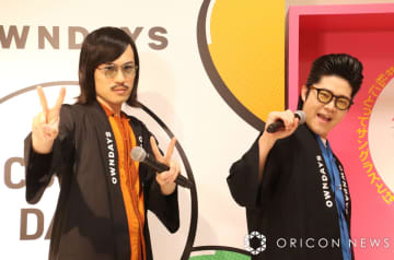ジョックロック、お似合いのサングラスに大満足「にゅーじろー」＆「福本ニューショウ」