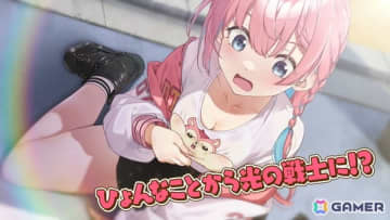 「まじかる☆クリっと依久乃ちゃん」のプロモーションビデオが公開！光の戦士となった陽向依久乃と月音愛菜美の活躍をチェック